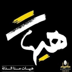 هذا هو دربي