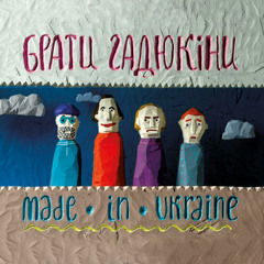 Чорна горівка