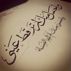 النبي صلي الله عليه وسلم