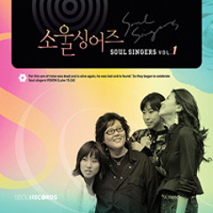 구원열차