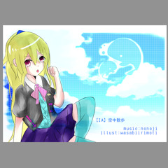 Vocaloid【IA】空中散歩