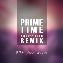 PrimeTime By 은서윤 Ft.Youta (SquizZiFiED Remix)