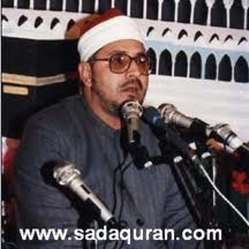ما تيسر من سوره الحشر و قصار الصور للشيخ الشحات محمد انور ابداااااااع =)