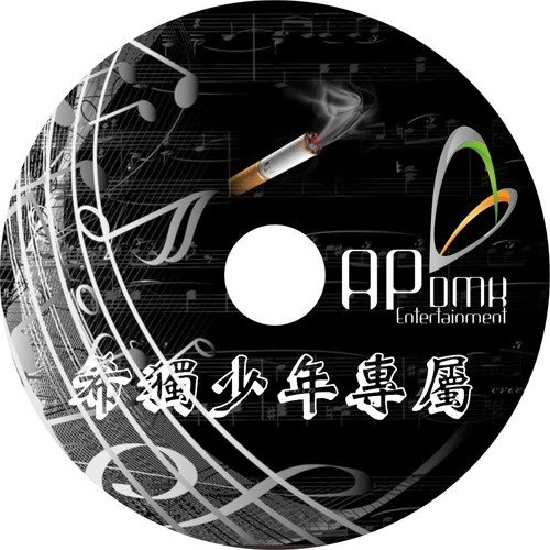 Ap娛樂 - 希獨少年專屬