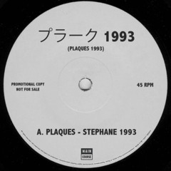 Stephane 1993 - Plaques (SNACKS.065)