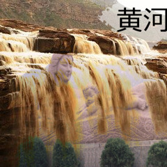 The Yellow River - Three Rulers of Dynasty