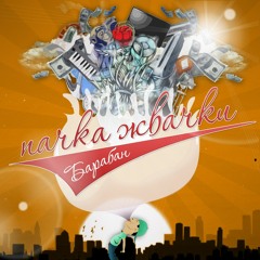 Понедельник (prod. by Brom L.R.)