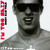 Artwork for Right Said Fred - I'm Too Sexy (Ixtam Bootleg)