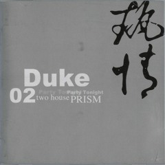 듀크(Duke) - Party Tonight