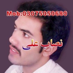 Nazia Iqbal New Pashto Song (Ta Kho Nazawaly Ye Da Ghum Pukhtna)