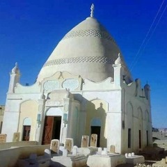 علي بن حسن قال يالمكروب قل يا عمر بـن عبـدالرحـمـن يالـعـطـاس بـحـر الـدرر