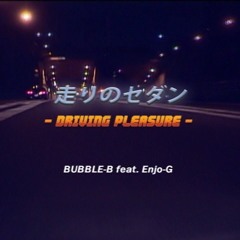 走りのセダン ～Driving Pleasure～ / BUBBLE-B feat. Enjo-G