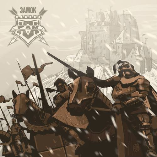 XX FAM "ZAMOK"(Prod. Planet Ragtime)Antanda 2014