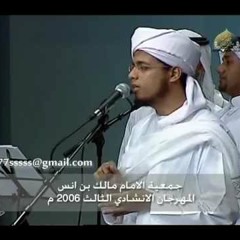 علي بن حسن قال يالمكروب_احمد الجفري
