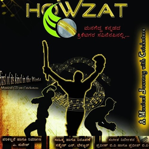 Spin Maantrika - EAS Prasanna ; Sung By :Pradeep BV and Bhavya Hebbale