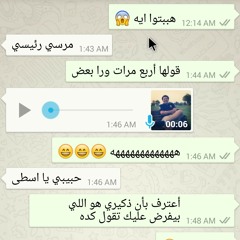 يوسف حسين يعترف بعمالته الصهيوصليبية