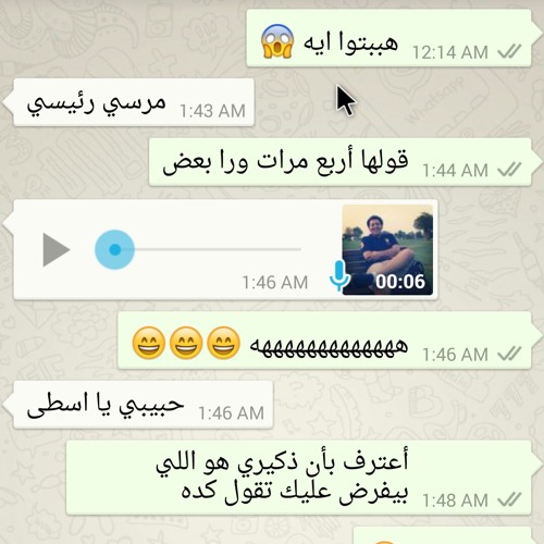 يوسف حسين يعترف بعمالته الصهيوصليبية