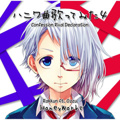 【Rakkun ft. Ozzu】 ┗|∵|┓ Confession Rival Declaration 「·Spanish Cover·」