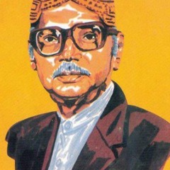 Ustad Bukhari Maan Bhanyan By Sajid