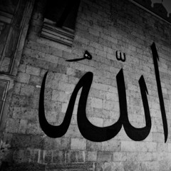 Müziksiz  İlahiler & Gel Zikr Edelim Hakkı