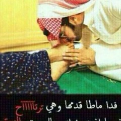 الشيخ خالد الراشد بر الوالدين