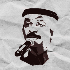 تدعي إنها تحب - عبادي الجوهر