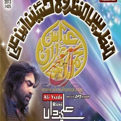 Ay Dilbaran E Jaffar E Tayyar