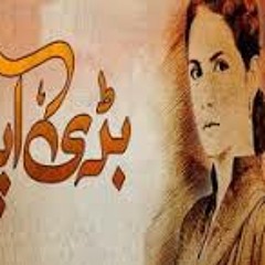 Dil-e-Naadaan OST barri apa by tina sani
