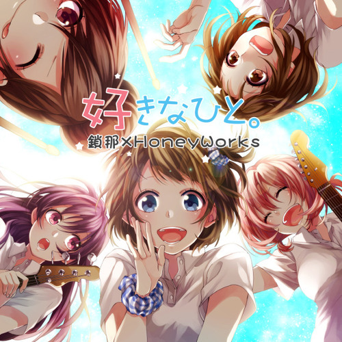 Listen to 未来図 - 鎖那×HoneyWorks by Vocaloid song