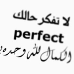 001  بعيوني شفتا - سارية زين
