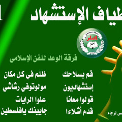 حنا الشعب.MP3