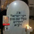 Artwork for Reb Zalman and Reb Yitzhak talk about the Besht