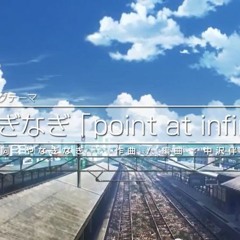 やなぎなぎ - point at infinity (Suncatcher Remix - Kosmolab Re-Mashup)