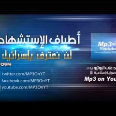 القدس نادت