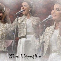 عم بحلمك يا حلم يا لبنان - ماجدة الرومي