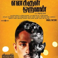 Poo Avizhum Pozhudhil - Enakkul Oruvan