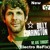 Artwork for Billy Currington We Are Tonight (Electro ReFix)