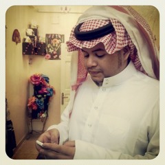 ايش جابك