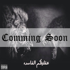COMMING SOON IN OCTOBER
