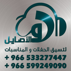 العمر راح