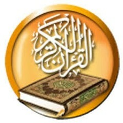 المصحف المعلم،  سورة الضحى،  خليفة الطنيجي
