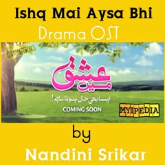 Abhi To ishq Main Aisa Bhi Haal Hona Hay - Wasi Shah