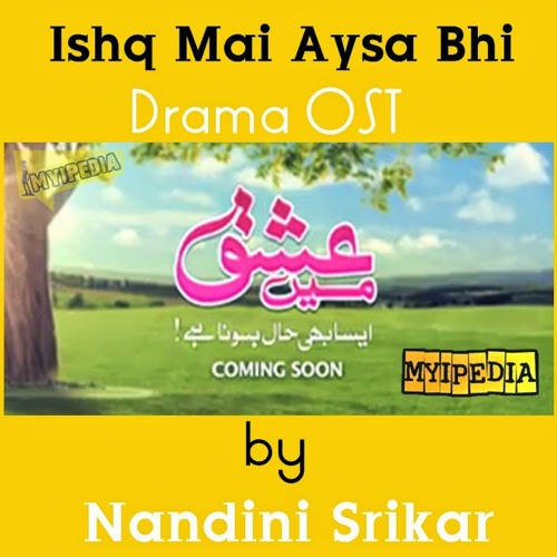 Abhi To ishq Main Aisa Bhi Haal Hona Hay - Wasi Shah