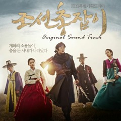 07. 連 - 다홍치마