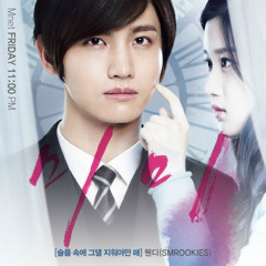 Wendy (SMROOKIES) - Because I Love You (Mimi OST)