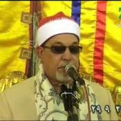 سيد سعيد - سورة الحجرات و ق