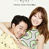 Hey - And I Need You Most (It's Okay, That's Love OST)
