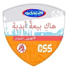 اجتماعية 2014