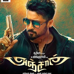 Anjaan Theme 2 | Yuvan Shankar Raja