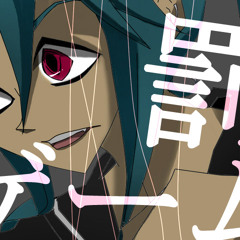 【IO・ゆかと】 罰ゲーム